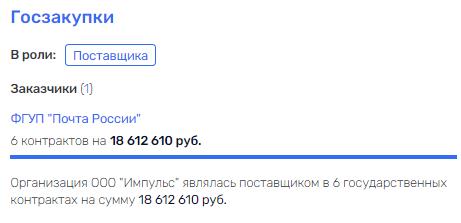 span class=’bg-search’Тамбовский/span УФНС тебе товарищ, или от Житлова налогов не ищут