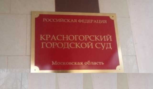 Пиарщик "Роснефти" Александр Терентьев, правая рука Михаила Леонтьева арестован за вымогательство 1 млн руб. у губернатора Воробьева