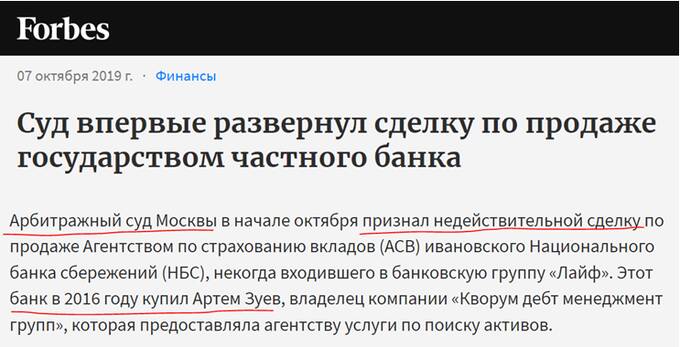 Артём Зуев и Снежана Георгиева: что известно о пафосной парочке московских рейдеров