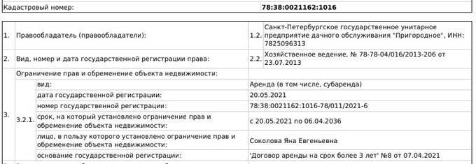 Как бывший охранник Путина Валерий Пикалёв стал куратором восстановления Мариуполя