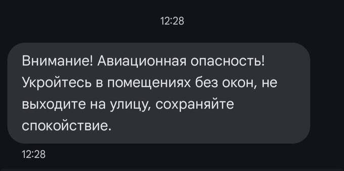 Жители Кубани получили сообщения об угрозе авиационной опасности deiqzhieziqhtatf