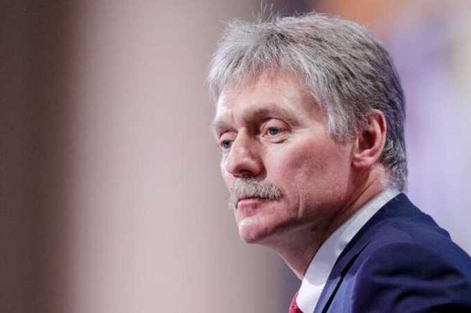 Дмитрий Песков отказался публиковать российский меморандум по Украине