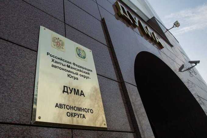 В Думе ХМАО обсуждают, как Таги-Заде обосновал «возвращение узбеков»