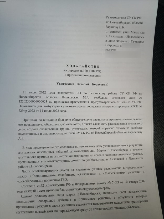 "Хилок" и Локоть: кто кого? "Хилок" и Локоть: кто кого? quziehidzuitkvls
