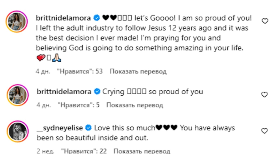 Модель OnlyFans Модель OnlyFans, пикантные фото, контент для взрослых, подписчики, приняла христианство, крещение, OnlyFans, отец пастор, религия