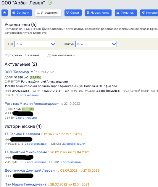 Павел Тё засветил своего связного: Главный архитектор Москвы Павел Тё засветил своего связного: Главный архитектор Москвы uriqzeiqqiuhkrt hhiqxziqqzidqxvls