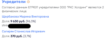 Павел Тё засветил своего связного: Главный архитектор Москвы Павел Тё засветил своего связного: Главный архитектор Москвы